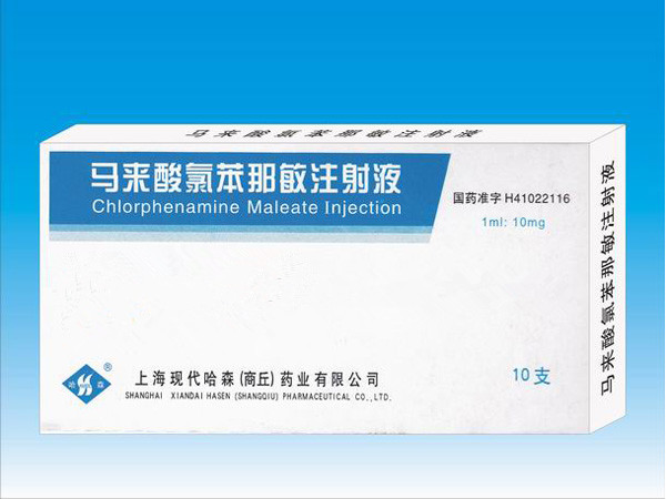 馬來酸氯苯那敏注射液