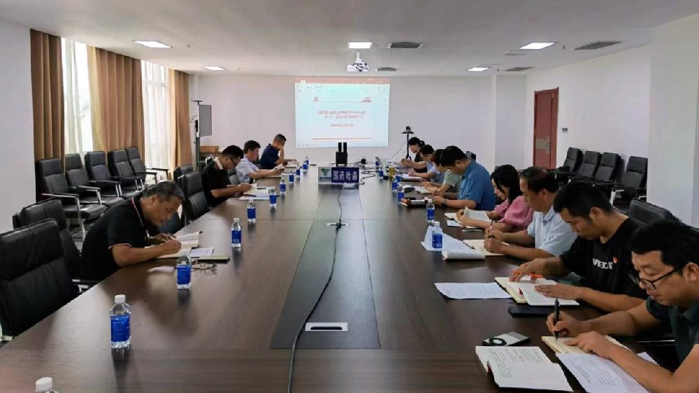 國藥哈森召開黨委理論學習中心組學習（擴大）會議 學習貫徹黨的二十屆三中全會精神