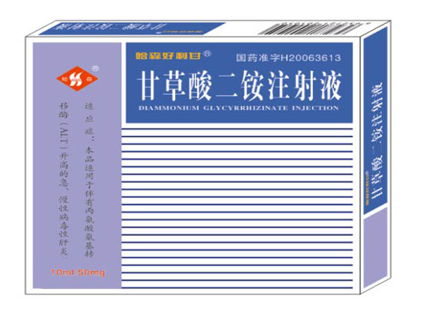 甘草酸二銨注射液